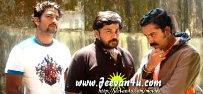 of the people jayaraj film